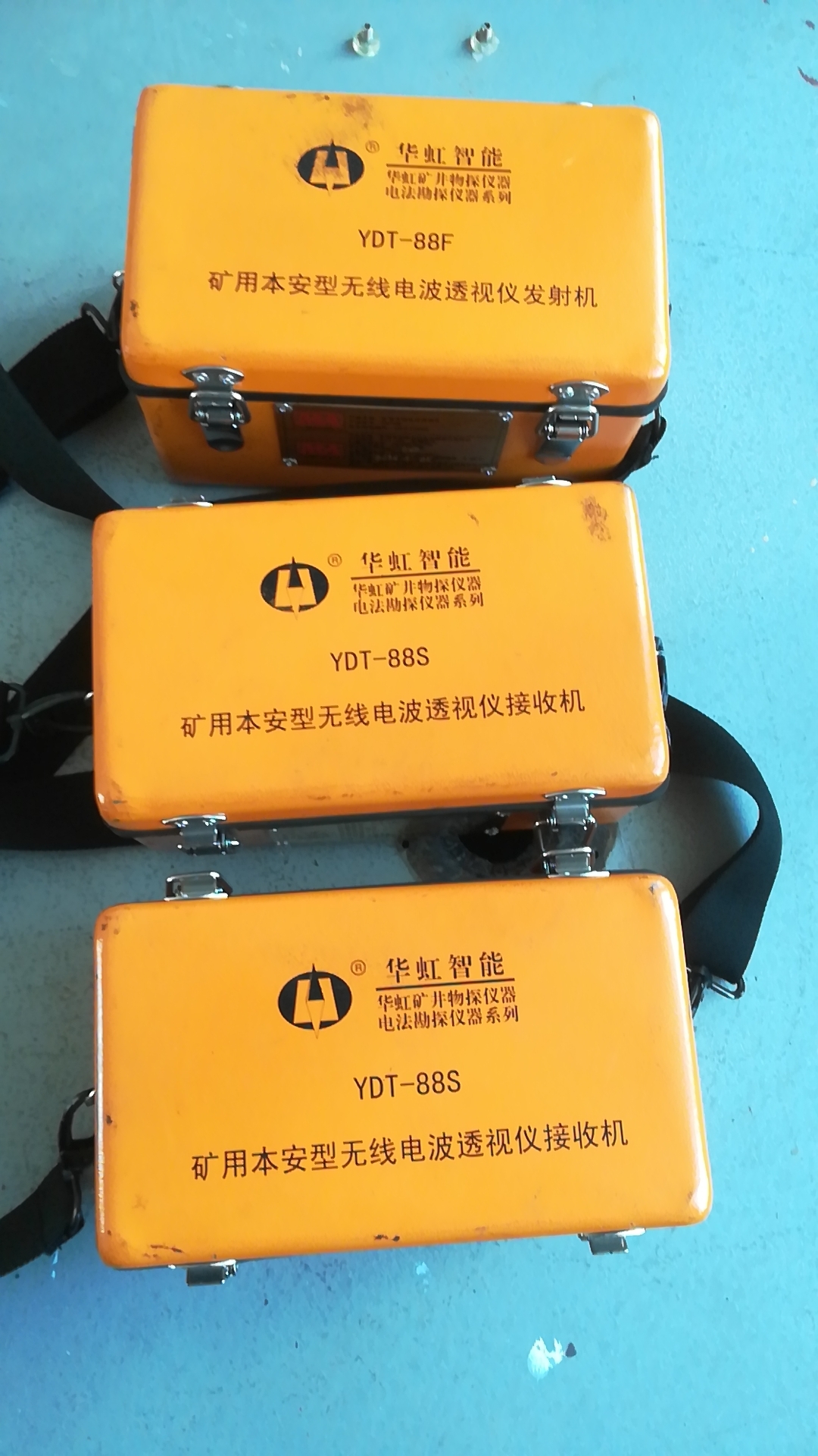 礦用無線電波透視儀